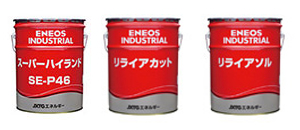 産業用潤滑油 ENEOS INDUSTRIALシリーズ